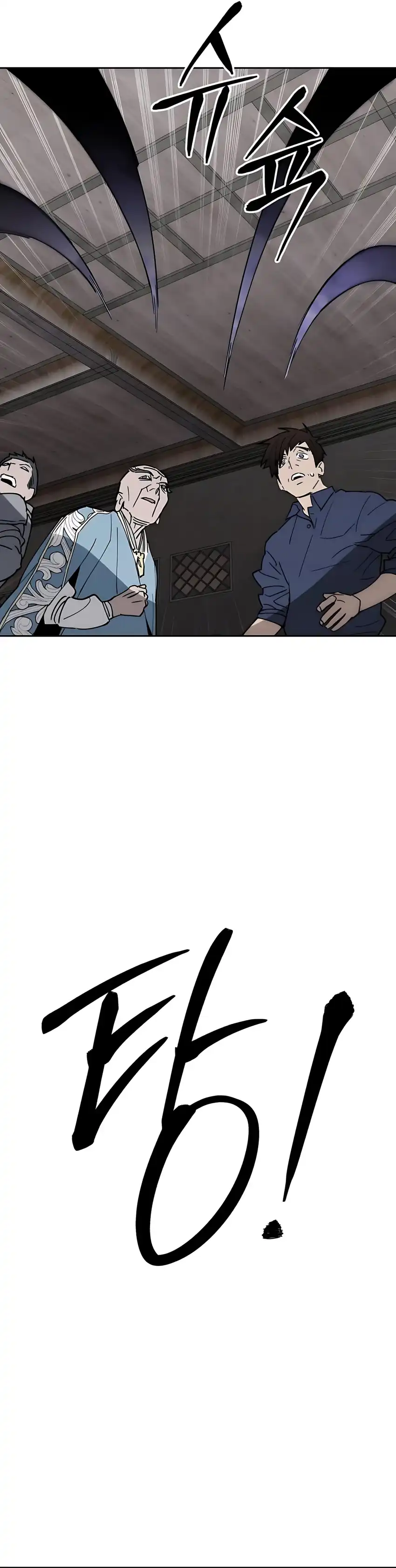 Single Dad in Another World Chapter 14 page 82