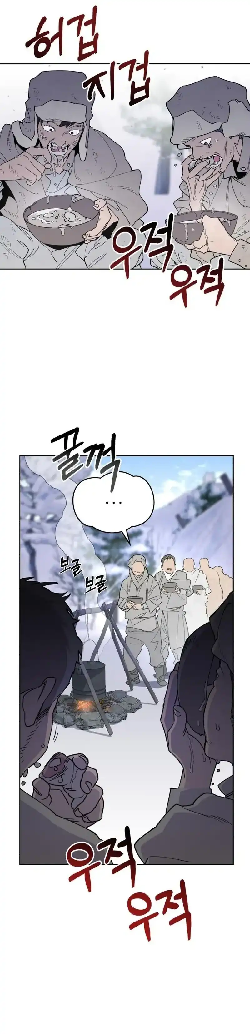 Single Dad in Another World Chapter 18 page 66