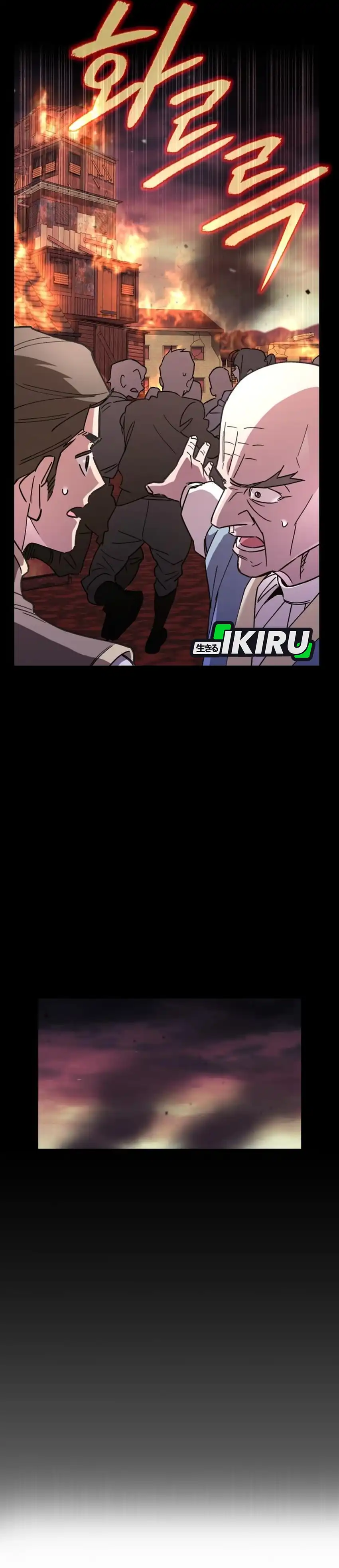 Baca Single Dad in Another World - Chapter 23 halaman 4