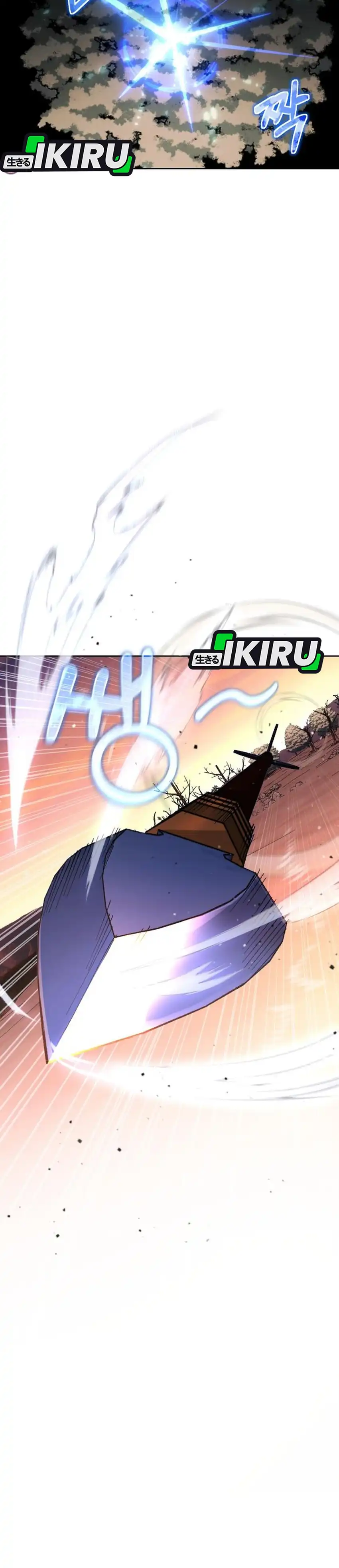 Baca Single Dad in Another World - Chapter 25 halaman 13