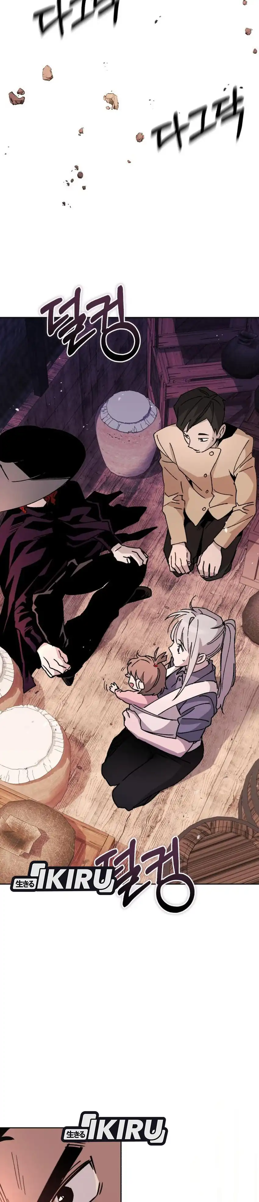 Baca Single Dad in Another World - Chapter 25 halaman 2