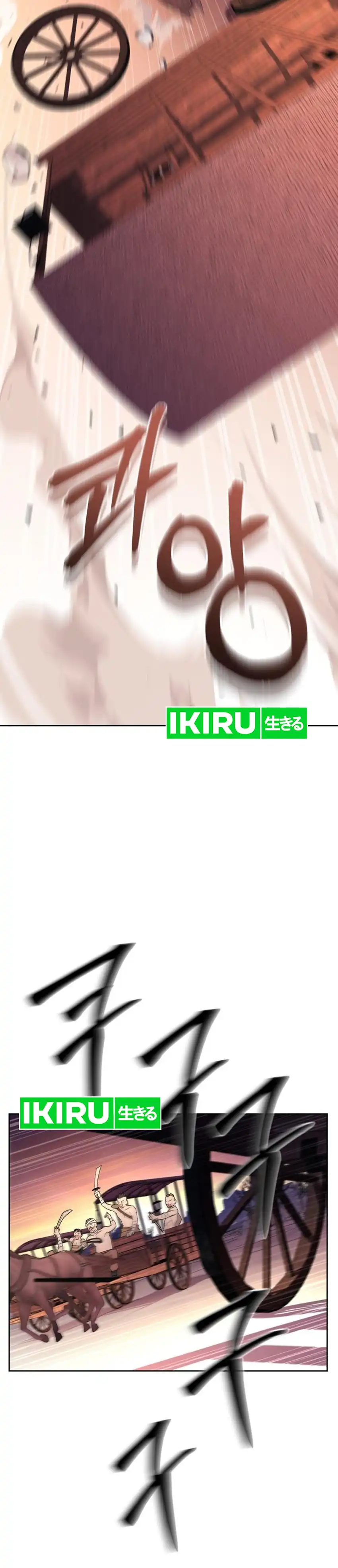 Baca Single Dad in Another World - Chapter 25 halaman 37