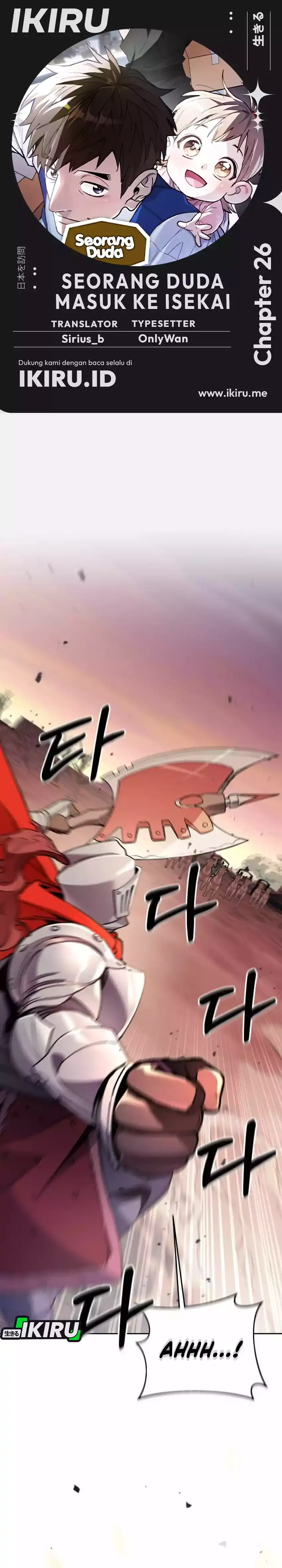 Baca Single Dad in Another World - Chapter 26 halaman 1