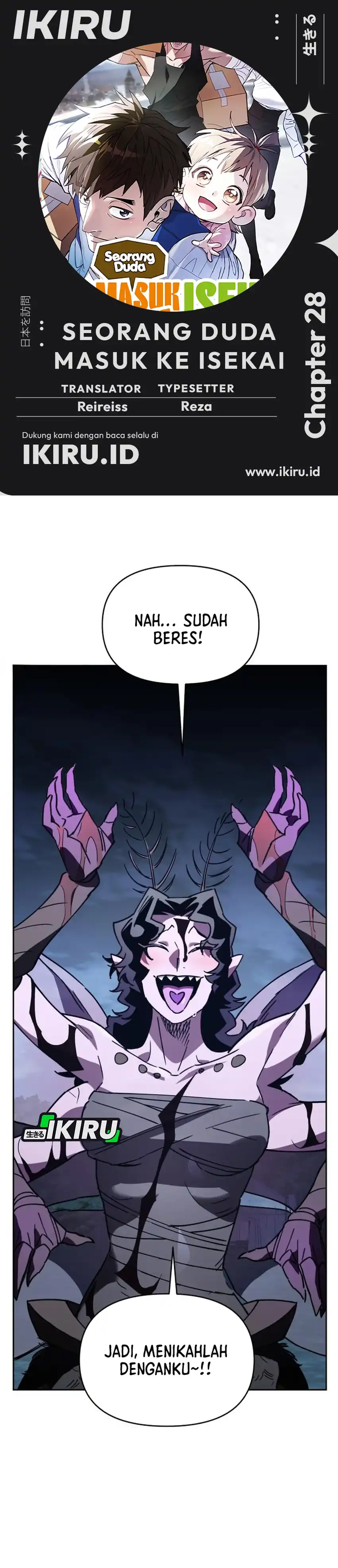 Baca Single Dad in Another World - Chapter 28 halaman 1