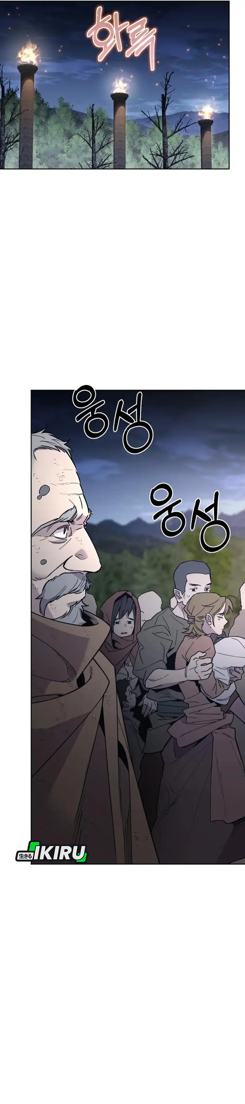 Baca Single Dad in Another World - Chapter 28 halaman 5