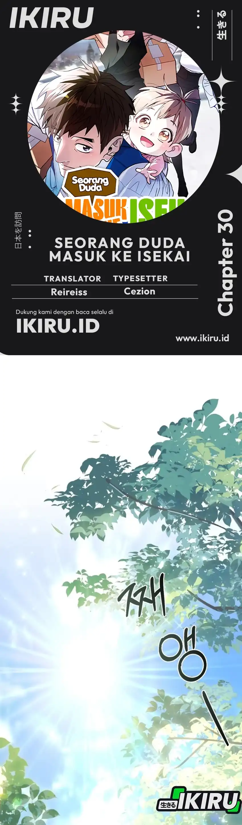 Baca Single Dad in Another World - Chapter 30 halaman 1