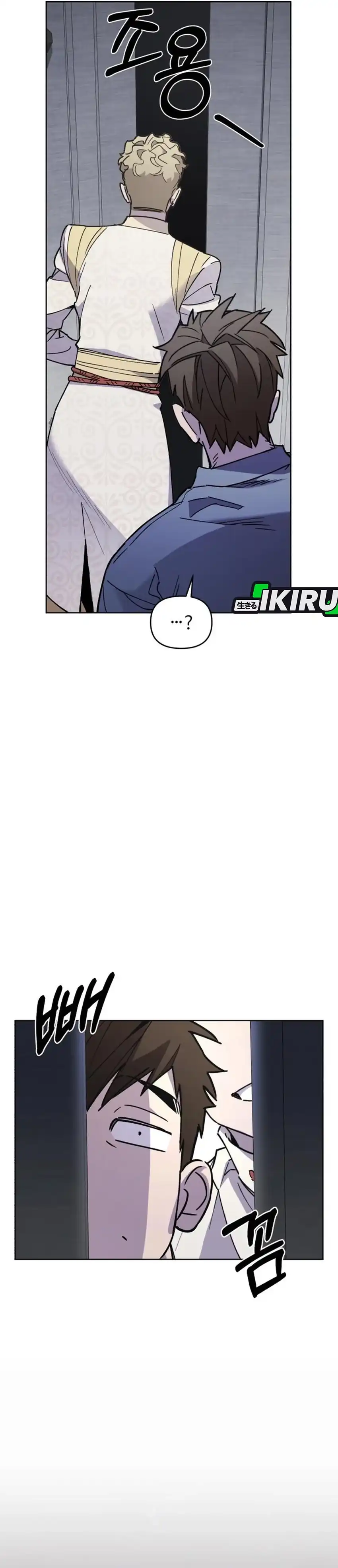 Baca Single Dad in Another World - Chapter 30 halaman 28