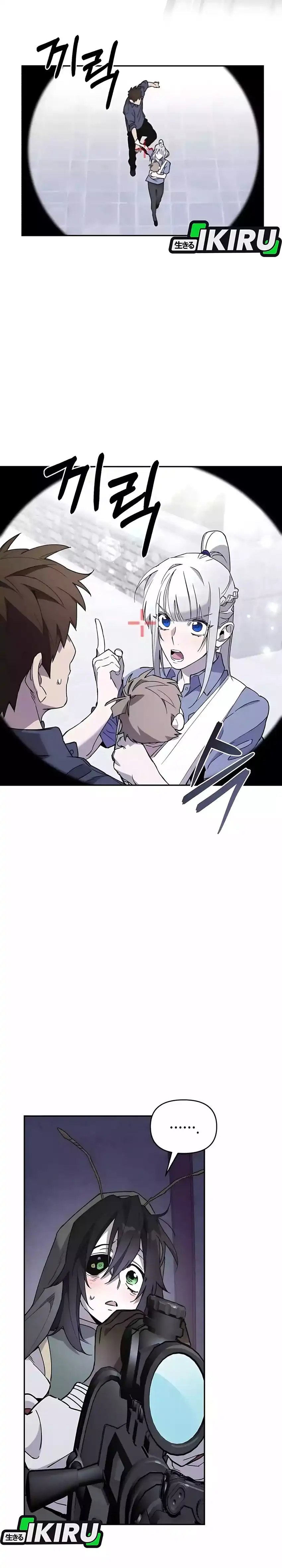 Baca Single Dad in Another World - Chapter 31 halaman 7