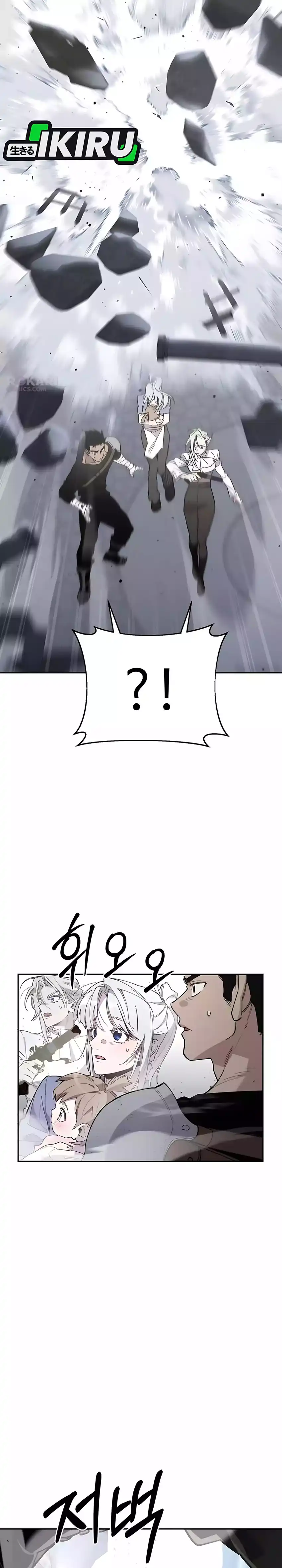 Baca Single Dad in Another World - Chapter 35 halaman 2