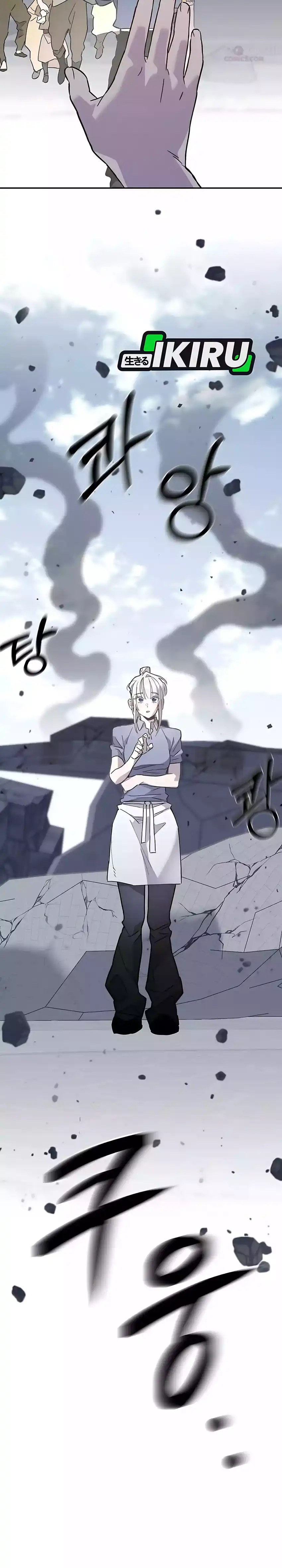 Baca Single Dad in Another World - Chapter 35 halaman 21