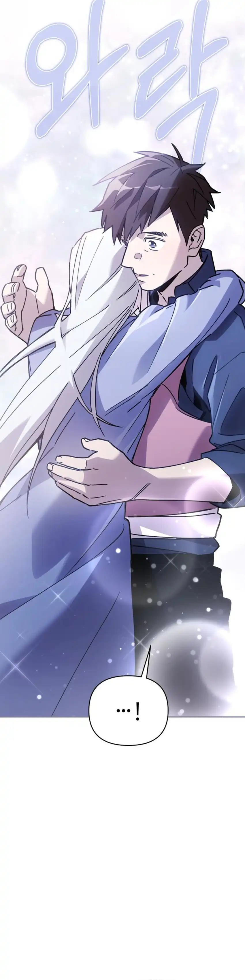 Baca Single Dad in Another World - Chapter 37 halaman 42