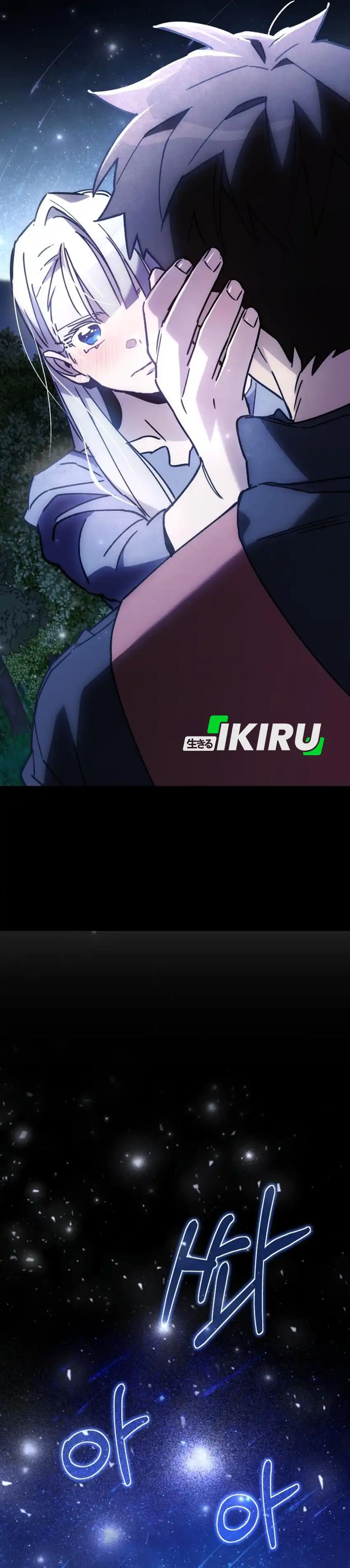 Baca Single Dad in Another World - Chapter 37 halaman 47