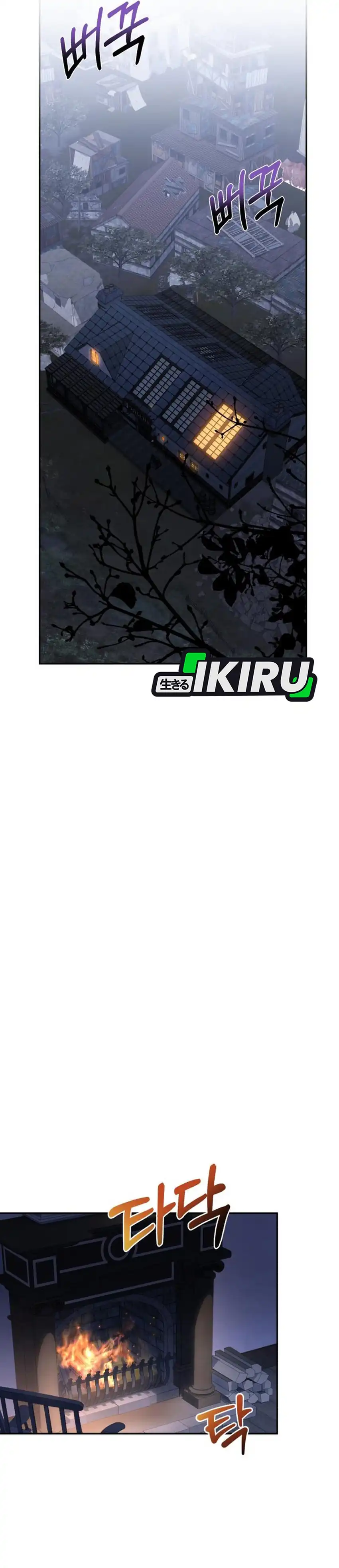 Baca Single Dad in Another World - Chapter 38 halaman 10