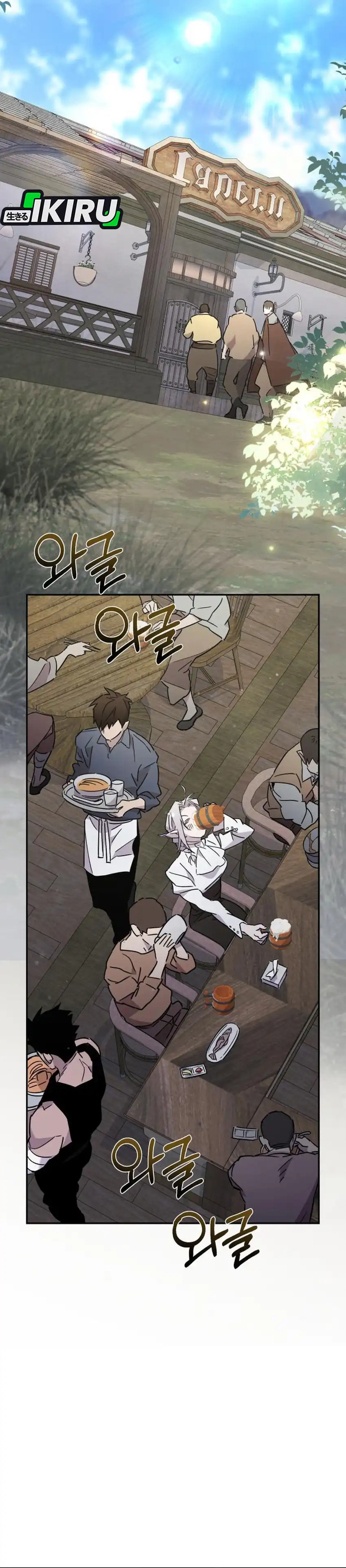 Baca Single Dad in Another World - Chapter 38 halaman 25