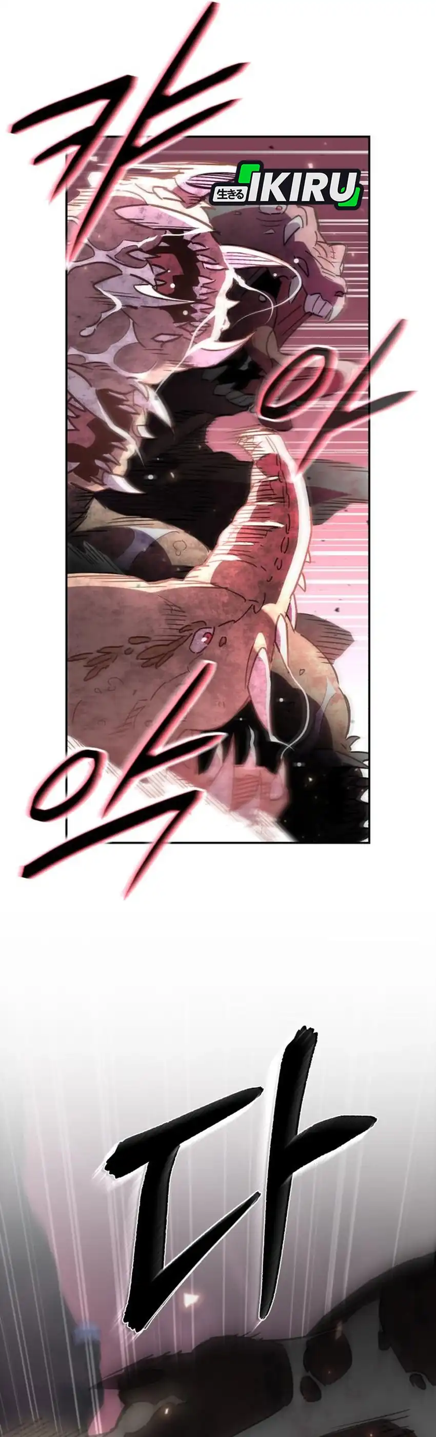 Baca Single Dad in Another World - Chapter 39 halaman 4