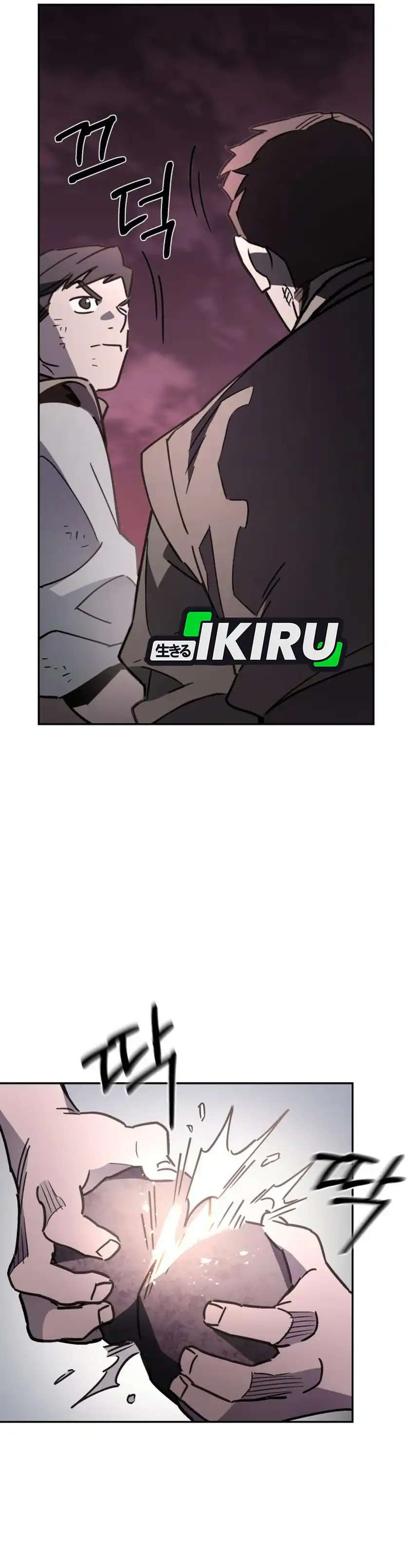 Baca Single Dad in Another World - Chapter 39 halaman 57