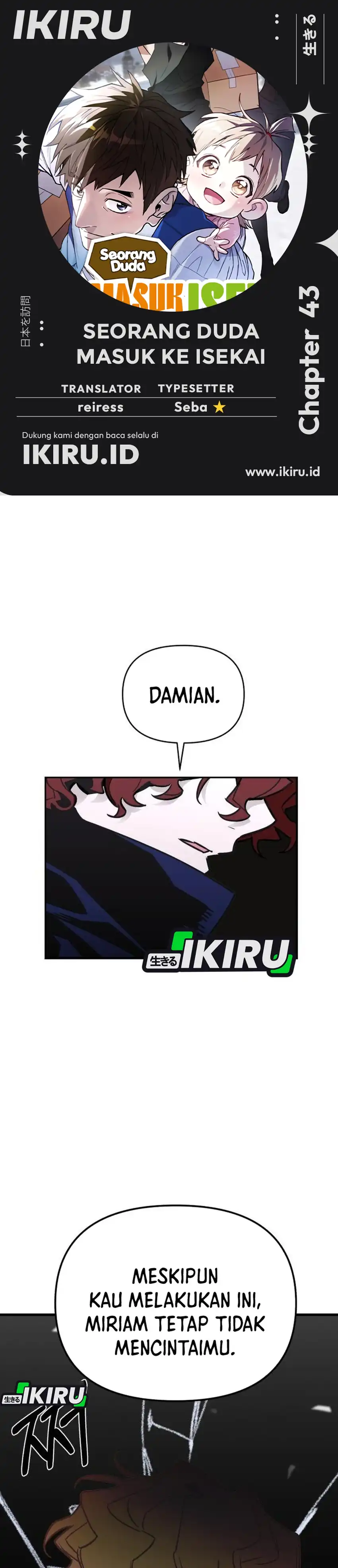 Baca Single Dad in Another World - Chapter 43 halaman 1