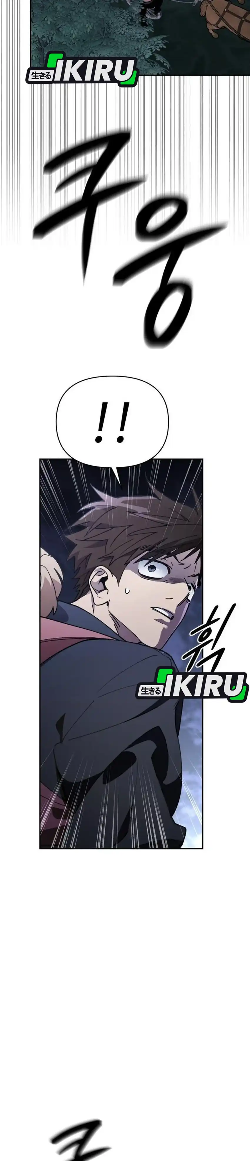 Baca Single Dad in Another World - Chapter 43 halaman 28