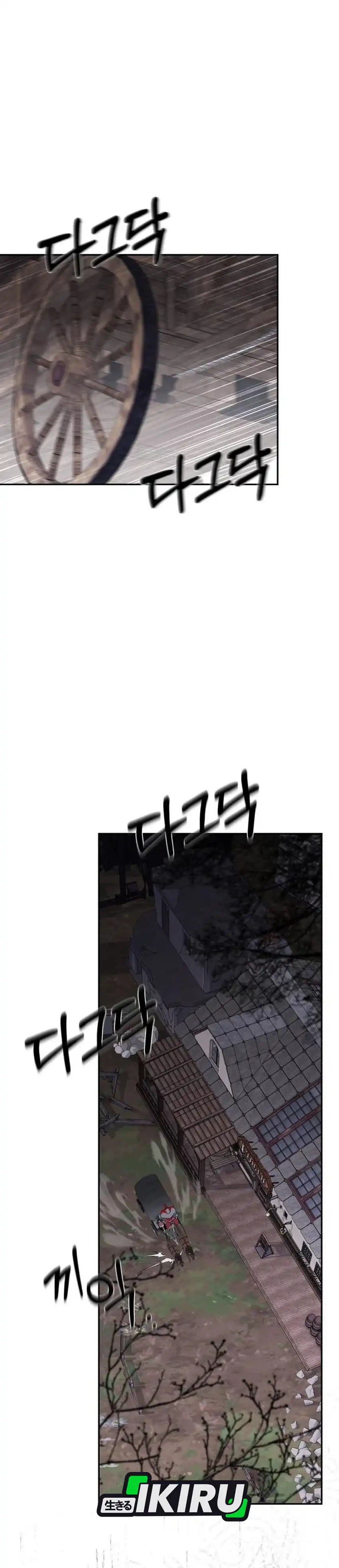 Baca Single Dad in Another World - Chapter 43 halaman 39