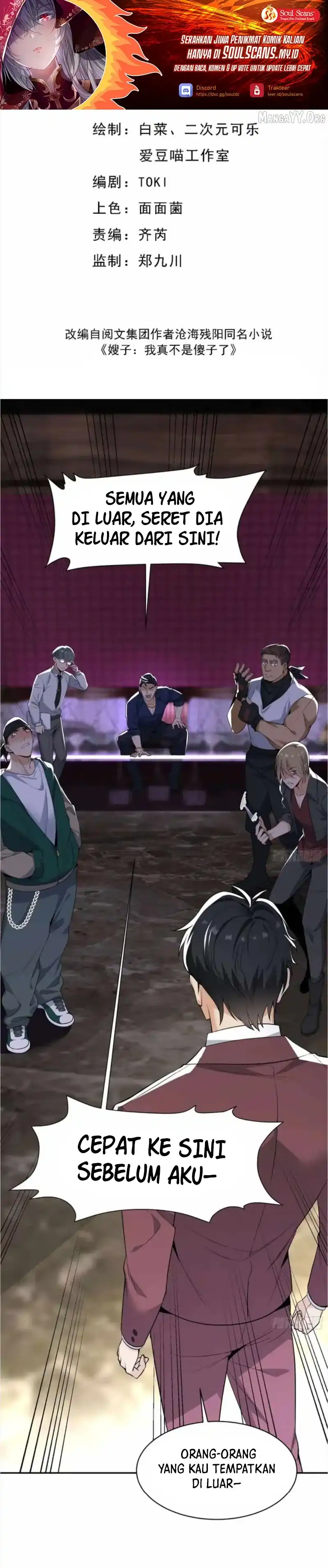 Baca Sister-in-Law: I'm Really Not a Fool Anymore - Chapter 14 halaman 2