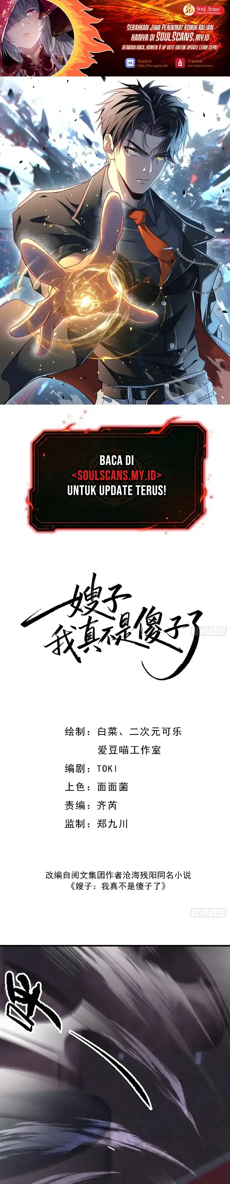 Baca Sister-in-Law: I'm Really Not a Fool Anymore - Chapter 18 halaman 2