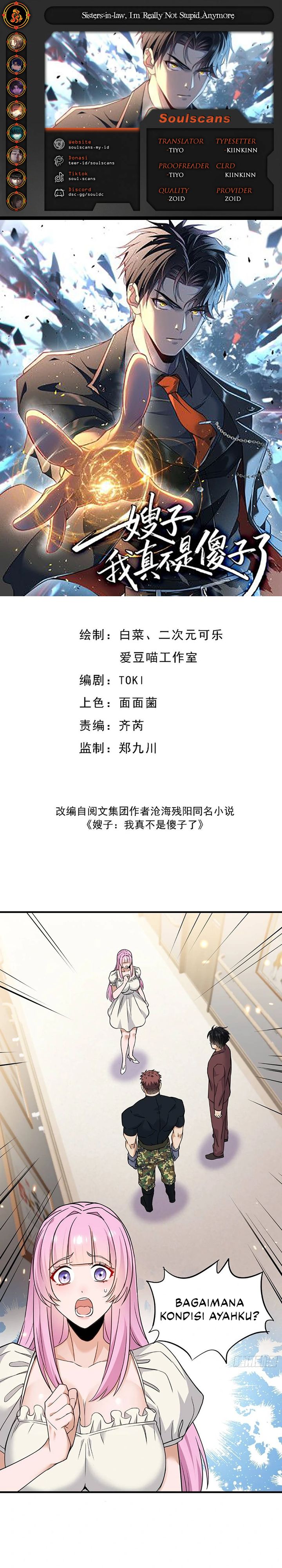 Baca Sister-in-Law: I'm Really Not a Fool Anymore - Chapter 21 halaman 1