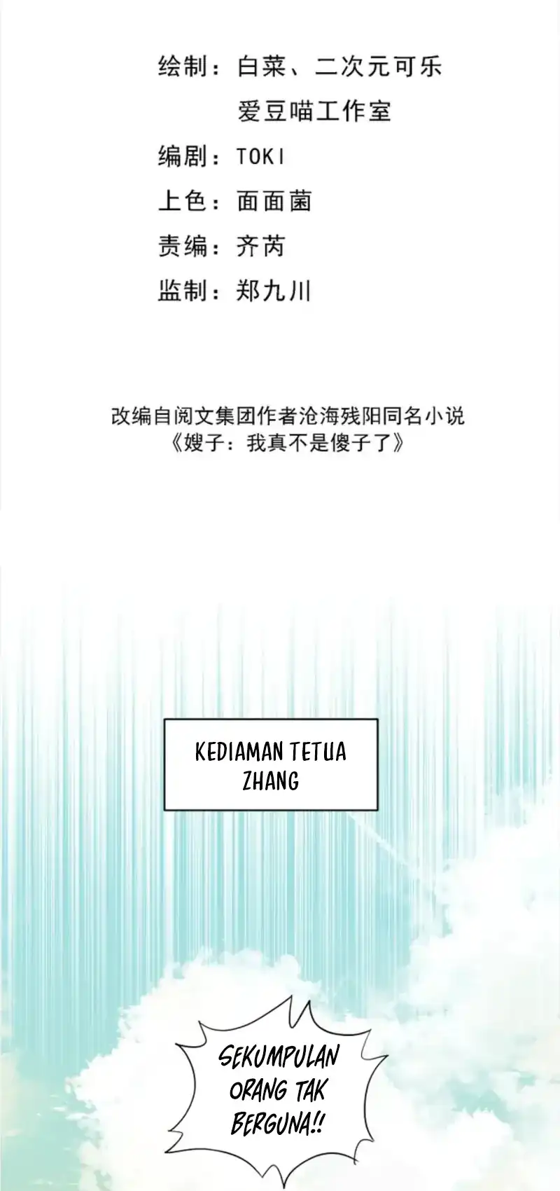 Baca Sister-in-Law: I'm Really Not a Fool Anymore - Chapter 25 halaman 2