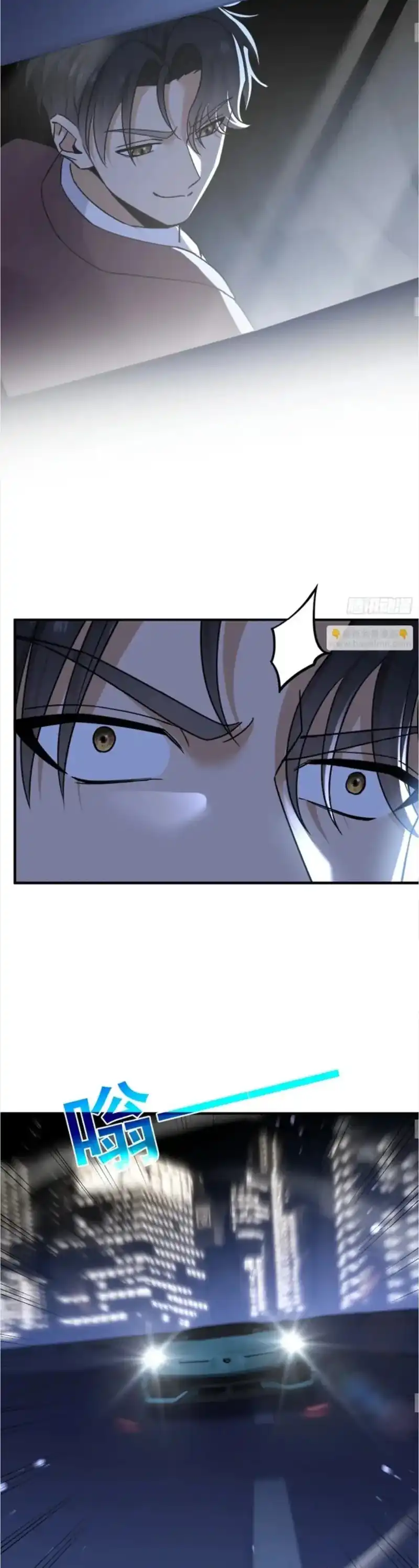 Baca Sister-in-Law: I'm Really Not a Fool Anymore - Chapter 25 halaman 22