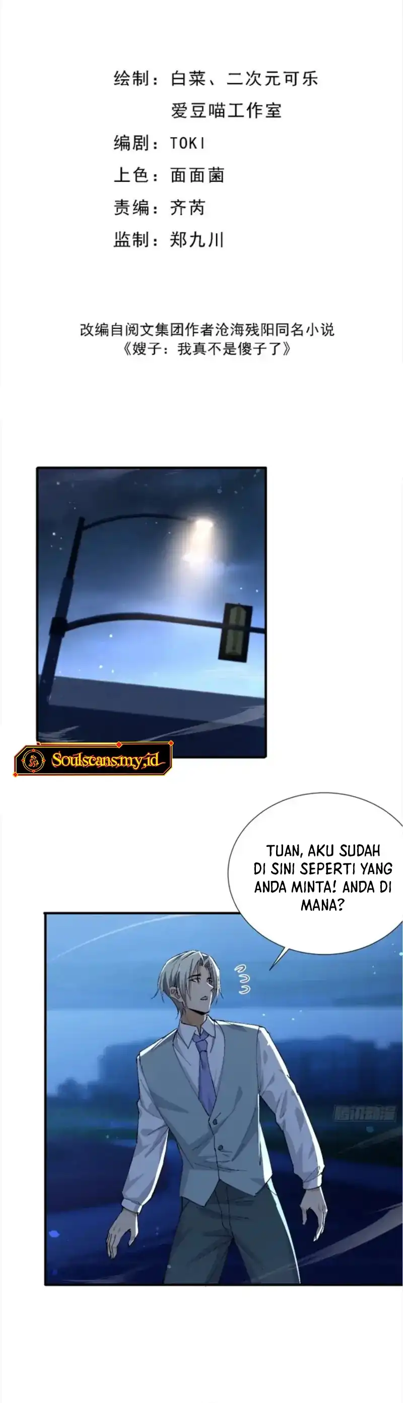 Baca Sister-in-Law: I'm Really Not a Fool Anymore - Chapter 26 halaman 2