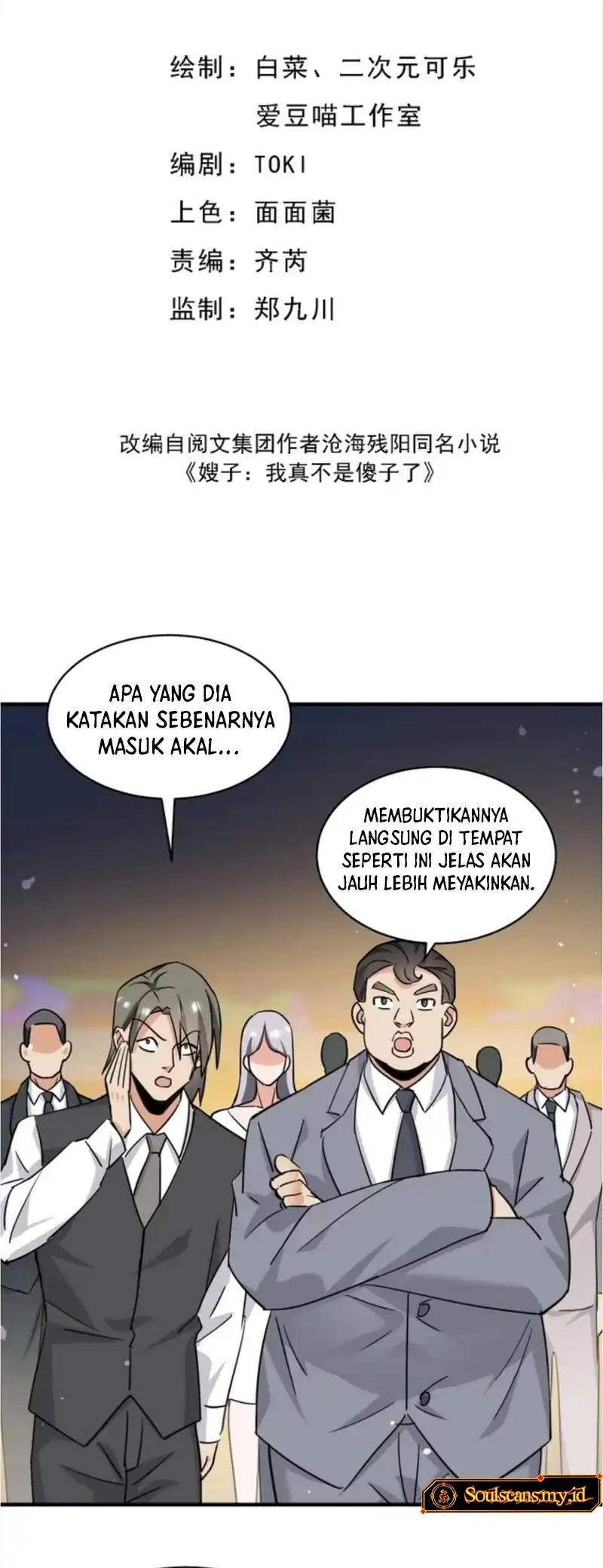 Baca Sister-in-Law: I'm Really Not a Fool Anymore - Chapter 28 halaman 2