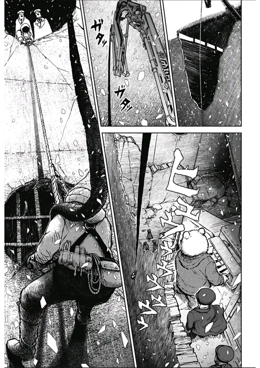 Baca Soloist in a Cage - Chapter 01 halaman 24