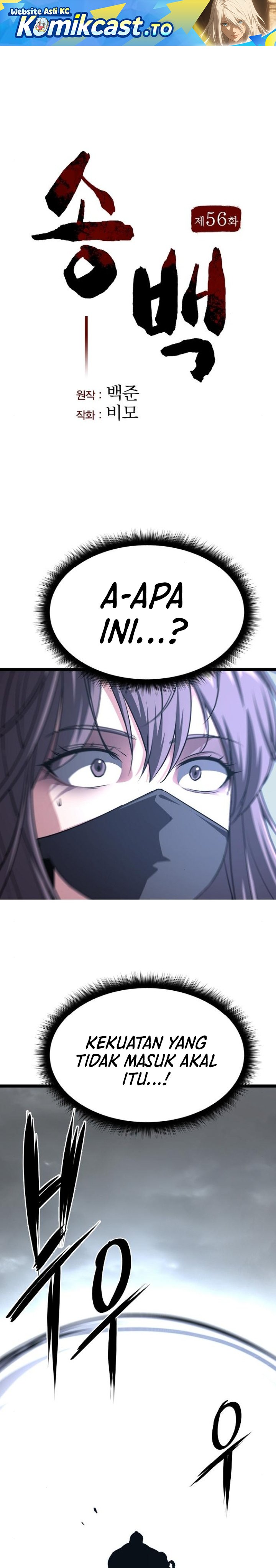 Baca Song Baek - Chapter 56 halaman 2