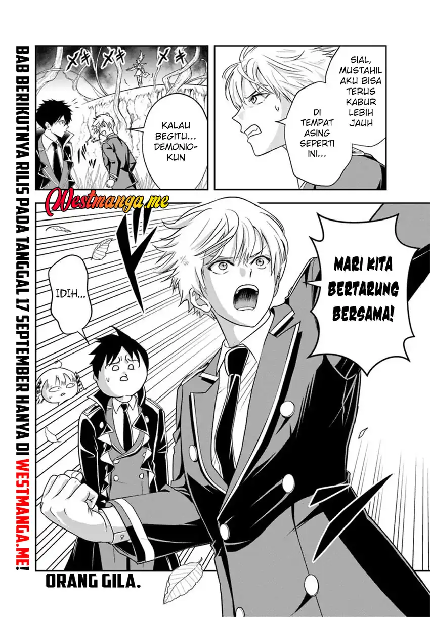 Sono Akuyaku Kizoku, Mama Heroine ga Suki Sugiru ~Shinshi na Doryoku de Saikyou to Nari Fuguu na Oshi Chara Tasukemakuru~ Chapter 20.2 page 24