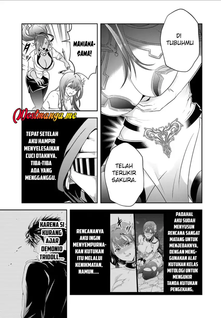 Baca Sono Akuyaku Kizoku, Mama Heroine ga Suki Sugiru ~Shinshi na Doryoku de Saikyou to Nari Fuguu na Oshi Chara Tasukemakuru~ - Chapter 25.2 halaman 5