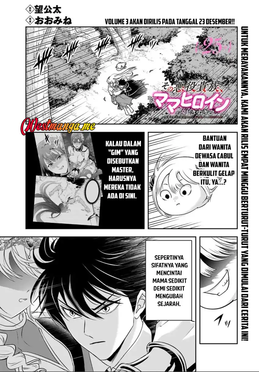 Baca Sono Akuyaku Kizoku, Mama Heroine ga Suki Sugiru ~Shinshi na Doryoku de Saikyou to Nari Fuguu na Oshi Chara Tasukemakuru~ - Chapter 25 halaman 2