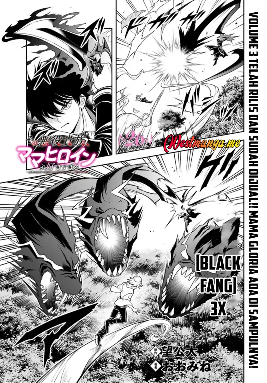 Baca Sono Akuyaku Kizoku, Mama Heroine ga Suki Sugiru ~Shinshi na Doryoku de Saikyou to Nari Fuguu na Oshi Chara Tasukemakuru~ - Chapter 26.1 halaman 2