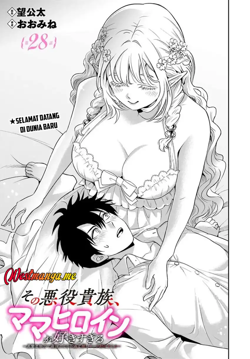Baca Sono Akuyaku Kizoku, Mama Heroine ga Suki Sugiru ~Shinshi na Doryoku de Saikyou to Nari Fuguu na Oshi Chara Tasukemakuru~ - Chapter 28 halaman 6