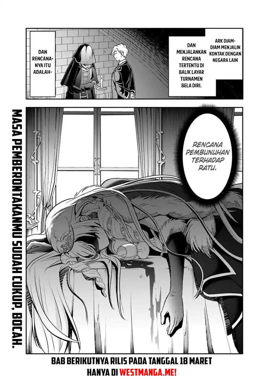 Baca Sono Akuyaku Kizoku, Mama Heroine ga Suki Sugiru ~Shinshi na Doryoku de Saikyou to Nari Fuguu na Oshi Chara Tasukemakuru~ - Chapter 31 halaman 16
