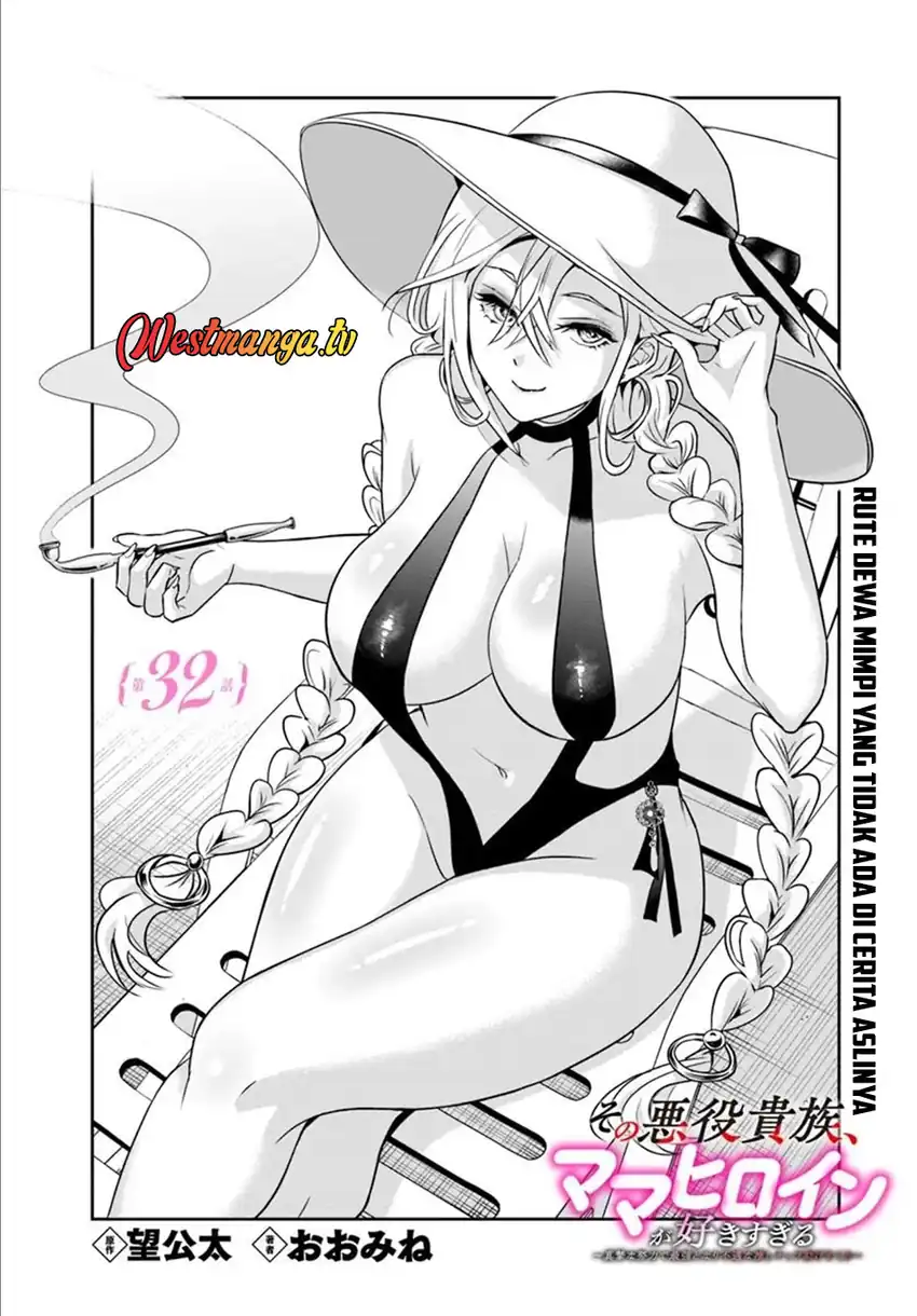 Baca Sono Akuyaku Kizoku, Mama Heroine ga Suki Sugiru ~Shinshi na Doryoku de Saikyou to Nari Fuguu na Oshi Chara Tasukemakuru~ - Chapter 32 halaman 2