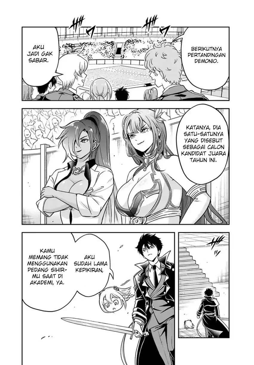 Baca Sono Akuyaku Kizoku, Mama Heroine ga Suki Sugiru ~Shinshi na Doryoku de Saikyou to Nari Fuguu na Oshi Chara Tasukemakuru~ - Chapter 33 halaman 13