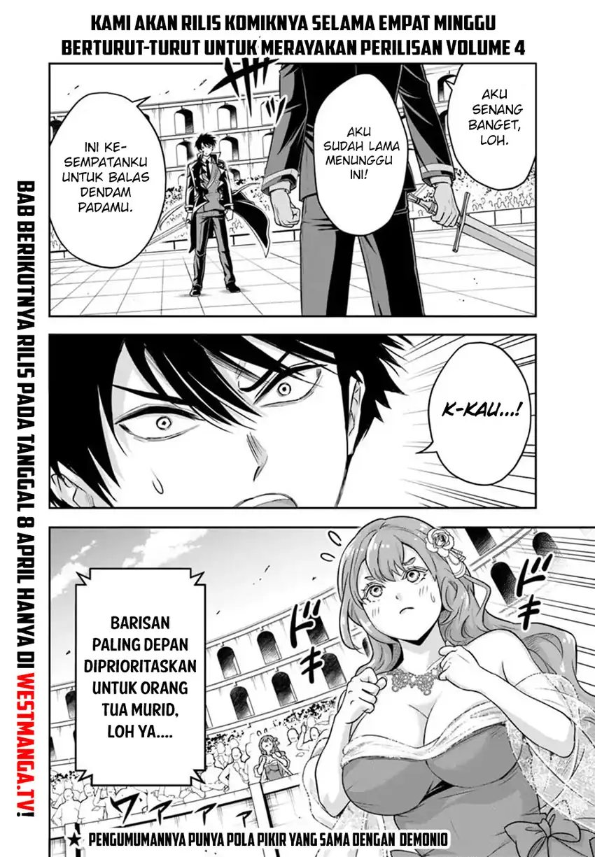 Baca Sono Akuyaku Kizoku, Mama Heroine ga Suki Sugiru ~Shinshi na Doryoku de Saikyou to Nari Fuguu na Oshi Chara Tasukemakuru~ - Chapter 33 halaman 15