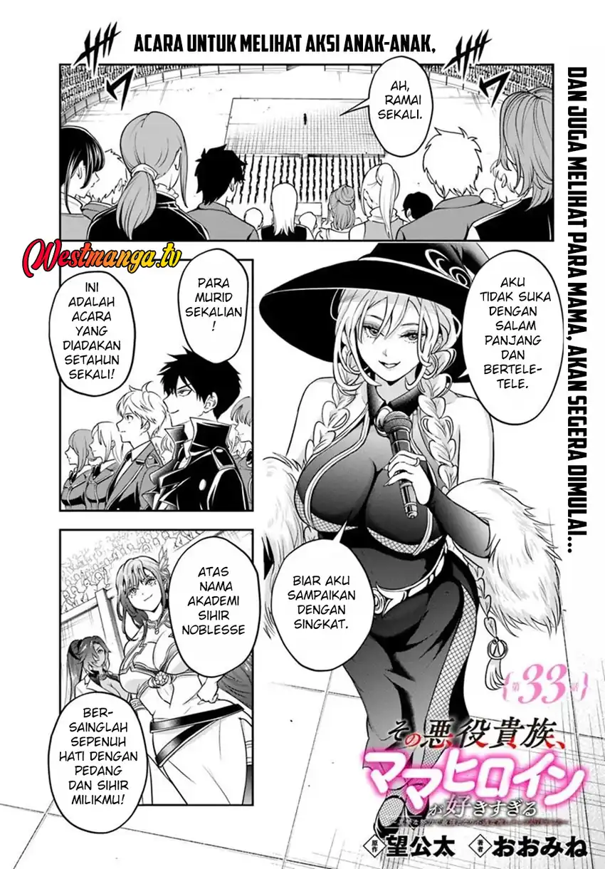 Baca Sono Akuyaku Kizoku, Mama Heroine ga Suki Sugiru ~Shinshi na Doryoku de Saikyou to Nari Fuguu na Oshi Chara Tasukemakuru~ - Chapter 33 halaman 2