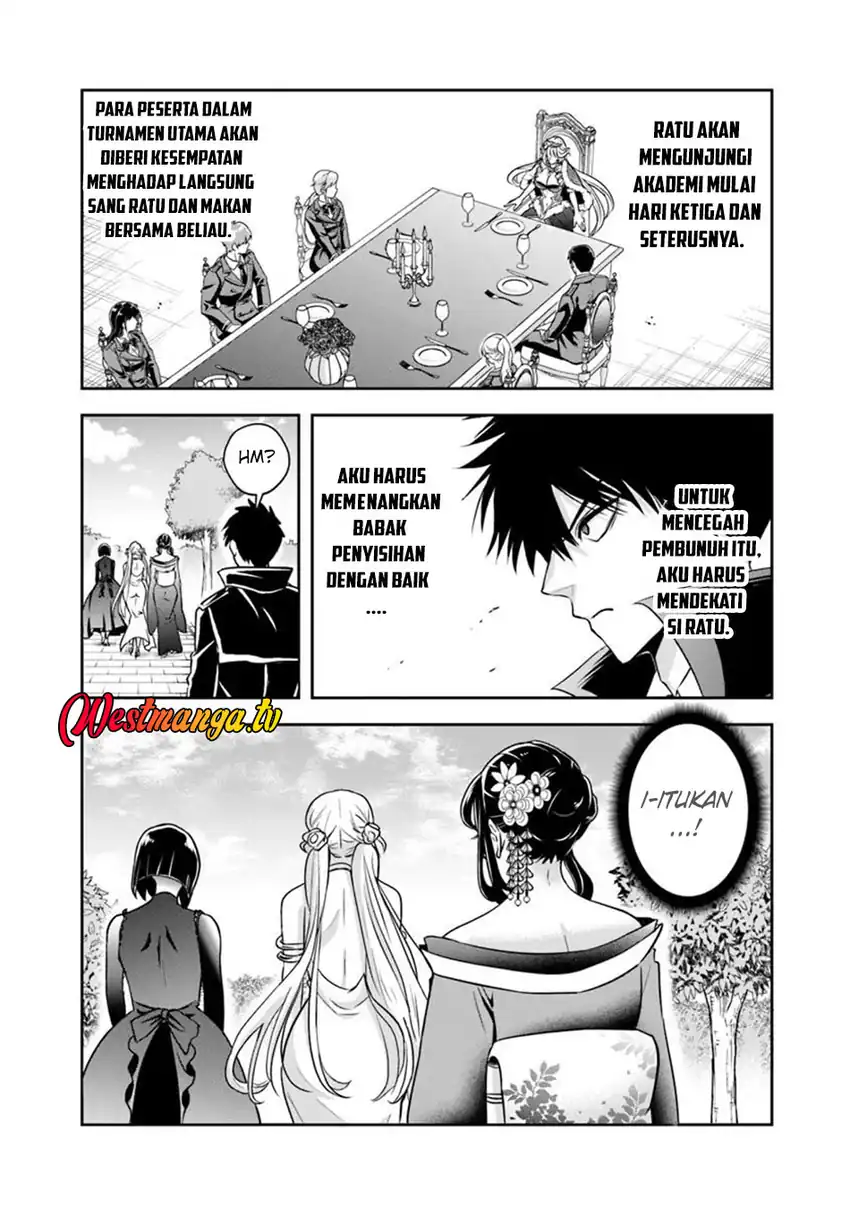 Baca Sono Akuyaku Kizoku, Mama Heroine ga Suki Sugiru ~Shinshi na Doryoku de Saikyou to Nari Fuguu na Oshi Chara Tasukemakuru~ - Chapter 33 halaman 4