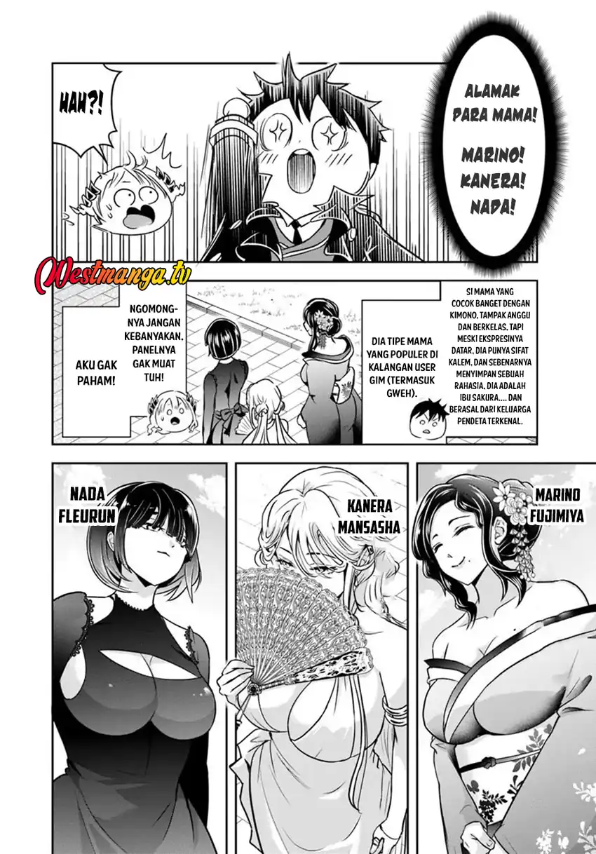 Baca Sono Akuyaku Kizoku, Mama Heroine ga Suki Sugiru ~Shinshi na Doryoku de Saikyou to Nari Fuguu na Oshi Chara Tasukemakuru~ - Chapter 33 halaman 5