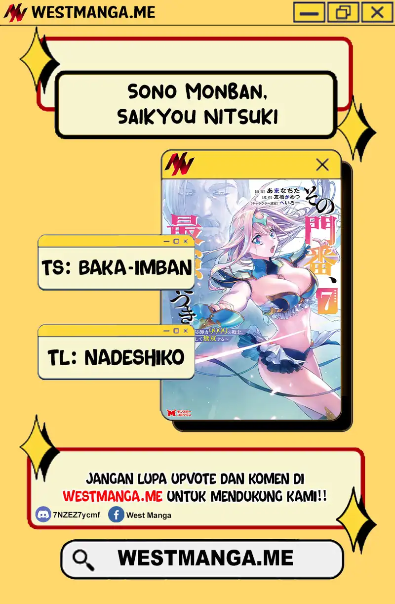 Sono Monban, Saikyou Nitsuki: Tsuihou Sareta Bougyo Ryoku 9999 no Senshi, Outo no Monban Toshite Musou Suru Chapter 37 page 6