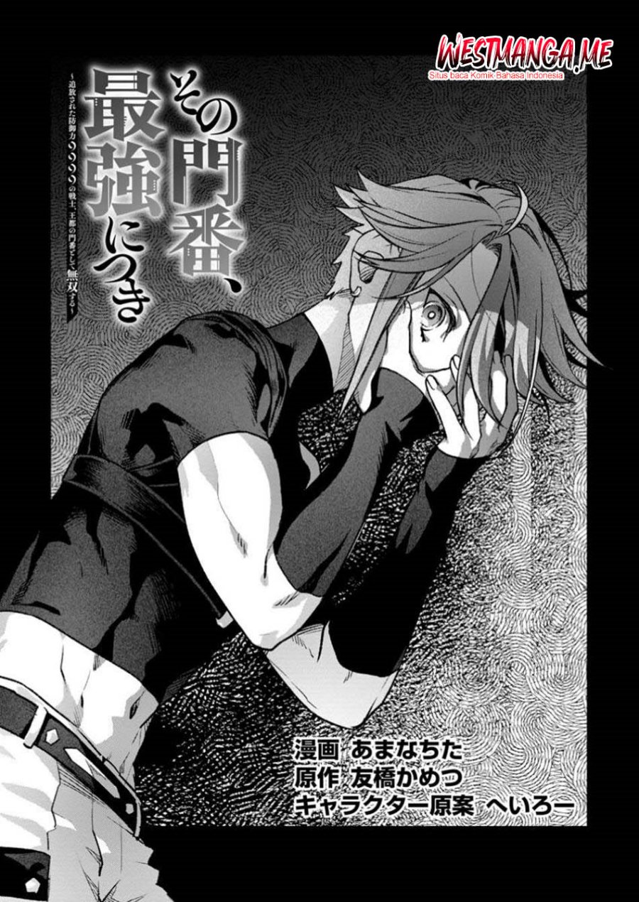 Sono Monban, Saikyou Nitsuki: Tsuihou Sareta Bougyo Ryoku 9999 no Senshi, Outo no Monban Toshite Musou Suru Chapter 38 page 4