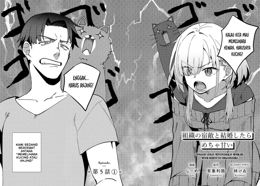 Baca Soshiki no Shukuteki to Kekkon Shitara Mecha Amai - Chapter 05 halaman 3