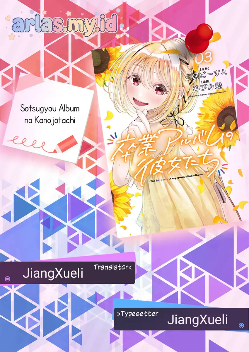 Baca Sotsugyou Album no Kanojotachi - Chapter 17 halaman 1