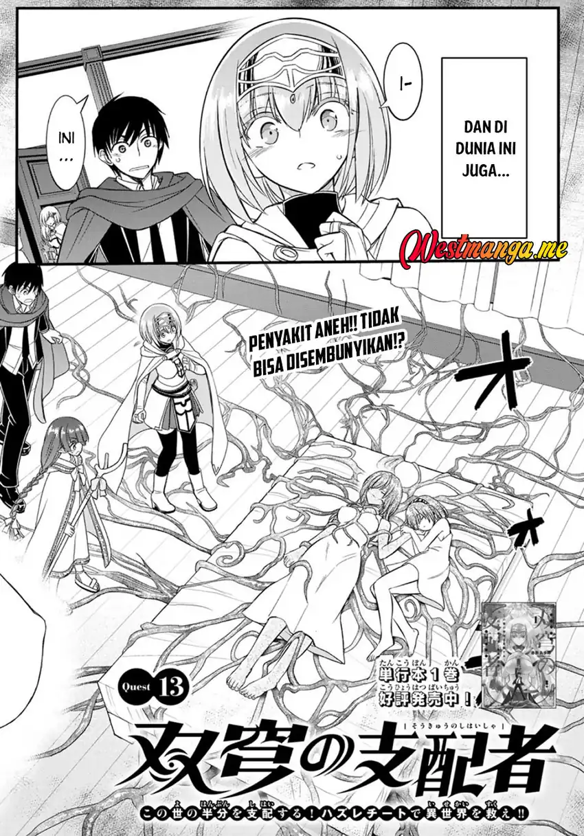 Baca Soukyuu no Shihai-sha ~ Isekai Oppai Musouden - Chapter 13 halaman 4