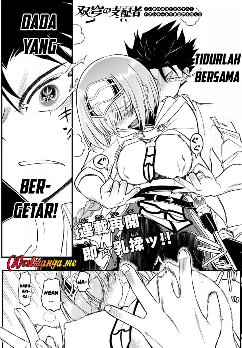 Baca Soukyuu no Shihai-sha ~ Isekai Oppai Musouden - Chapter 14 halaman 2